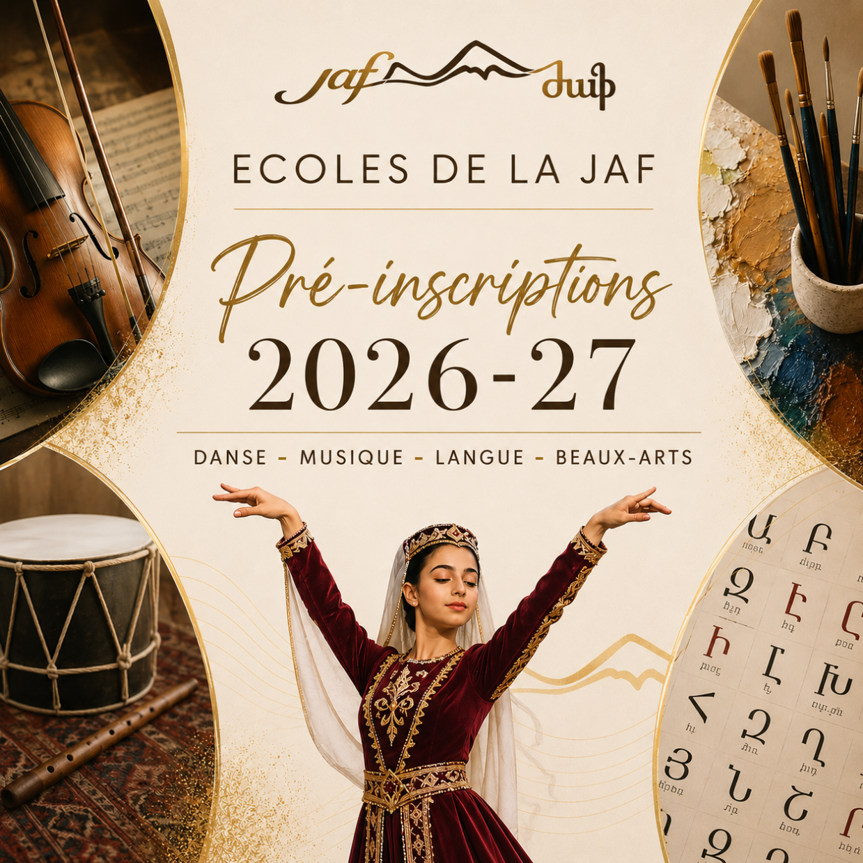 rentré des écoles de danse, présincriptions